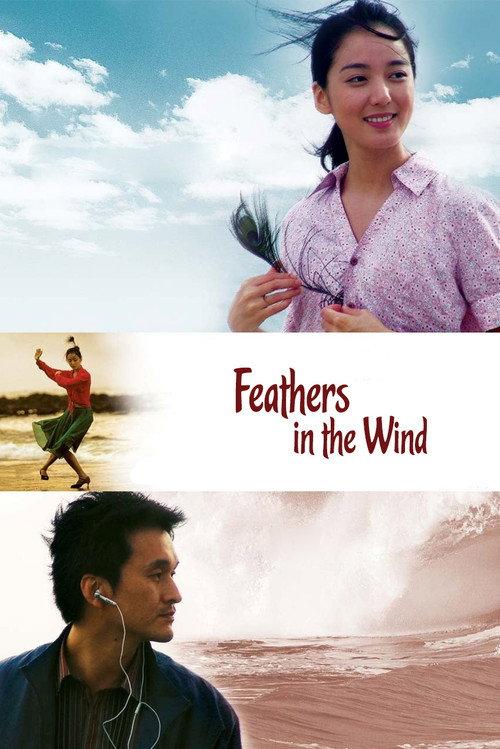 Feathers in the Wind 2005 official movie poster