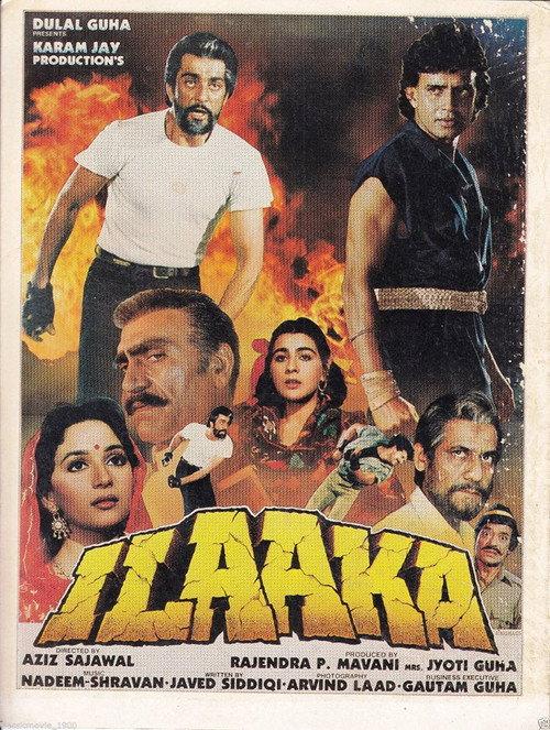 Ilaaka 1989 official movie poster