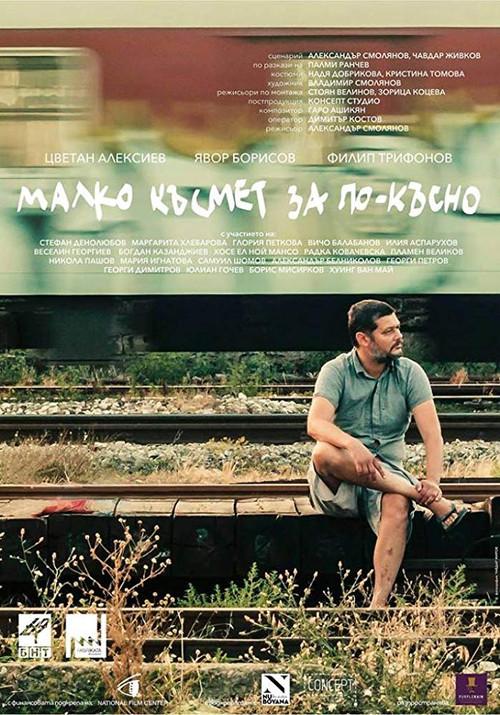 A Little Bit of Luck 2019 official movie poster