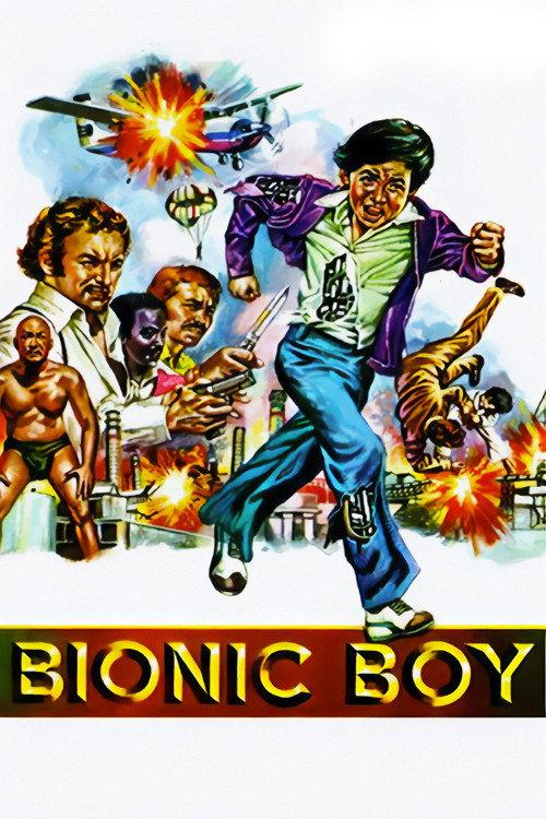 Bionic Boy 1977 official movie poster