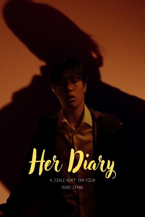 Her Diary 2026 official movie poster