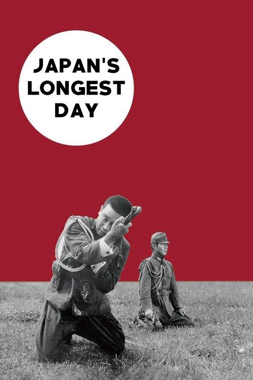 Japan's Longest Day 1967 official movie poster