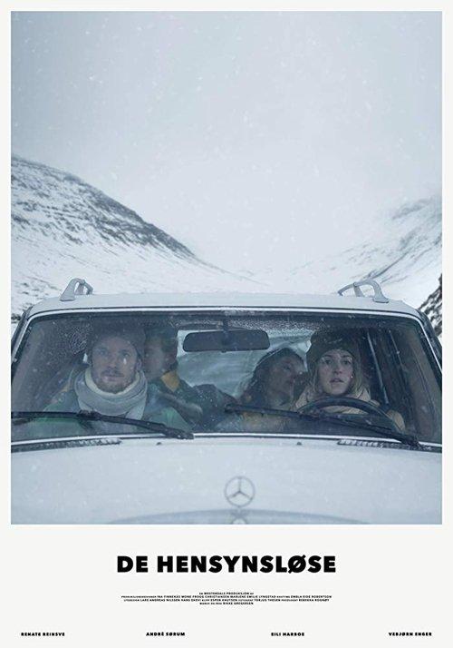 Dog Eat Dog 2018 official movie poster