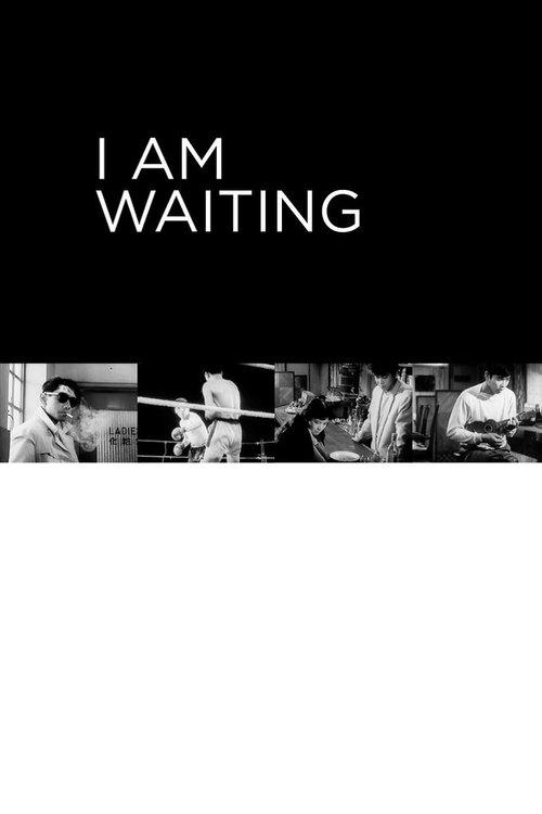 I Am Waiting 1957 official movie poster
