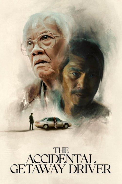 The Accidental Getaway Driver 2025 official movie poster