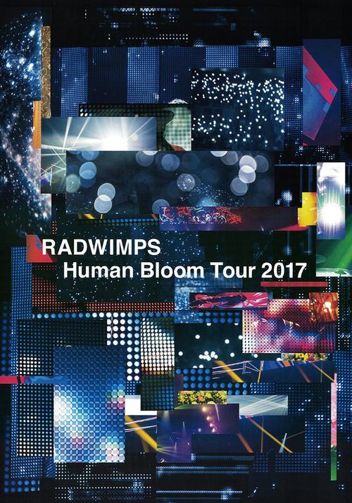 RADWIMPS Human Bloom Tour 2017 2017 official movie poster