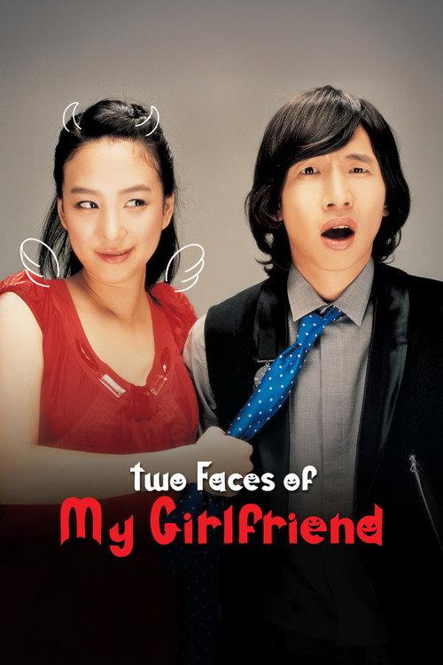 Two Faces of My Girlfriend 2007 official movie poster