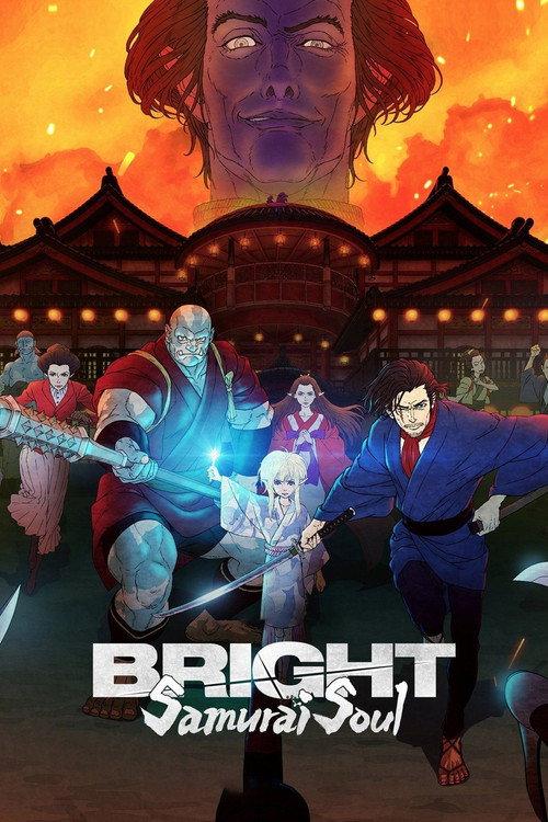 Bright: Samurai Soul 2021 official movie poster