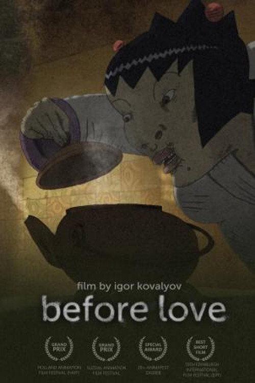 Before Love 2016 official movie poster