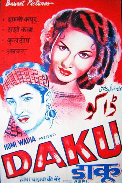 Daku 1955 official movie poster