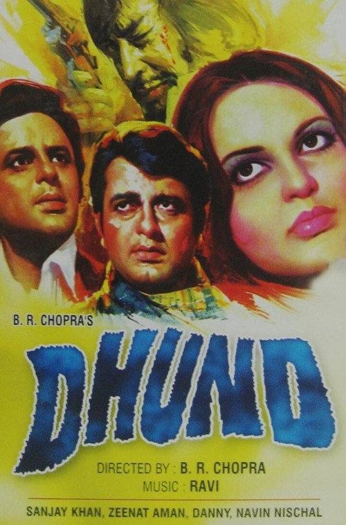Dhund 1973 official movie poster