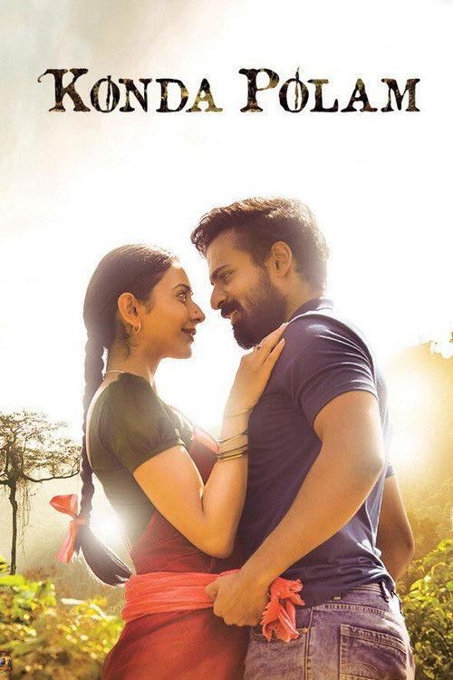 Konda Polam 2021 official movie poster