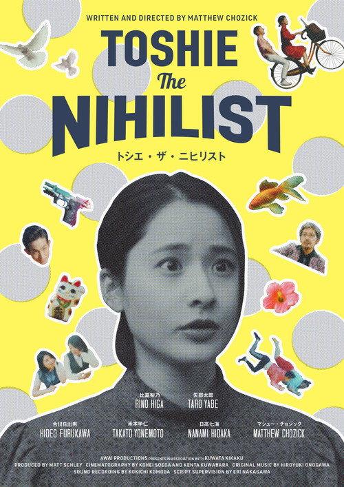 Toshie The Nihilist 2021 official movie poster
