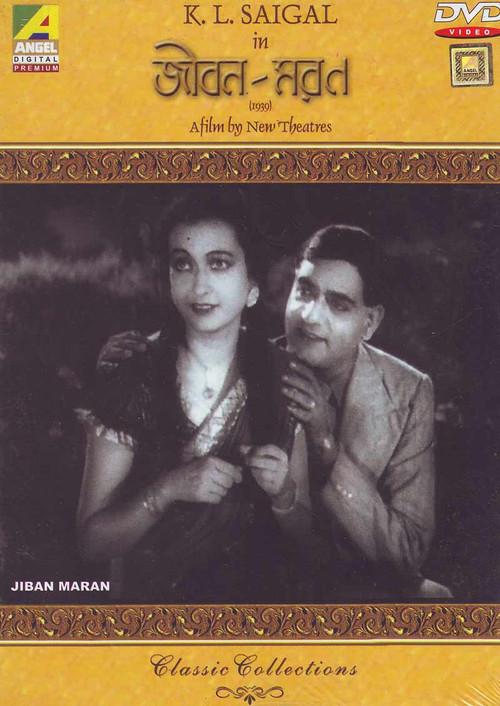 Jiban Maran 1938 official movie poster