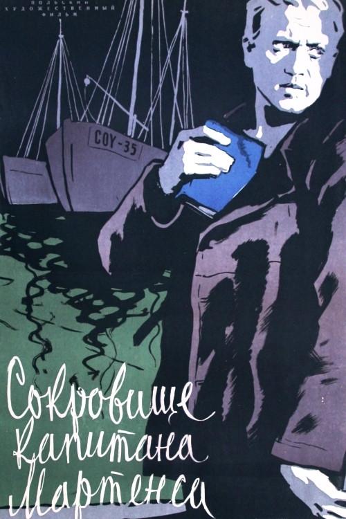 Skarb kapitana Martensa 1957 official movie poster