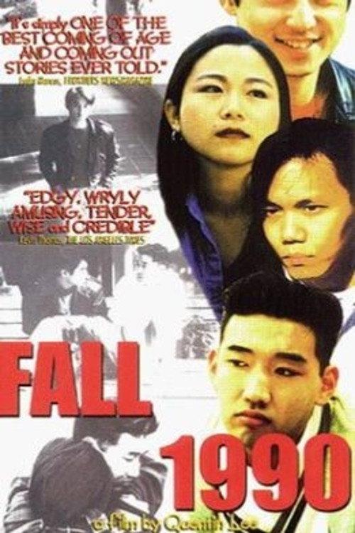 Fall 1990 1994 official movie poster