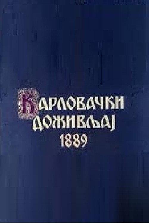 The Karlovci Experience of 1889 1983 official movie poster
