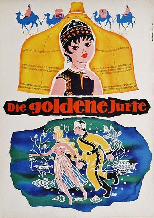 The Golden Ger 1961 official movie poster