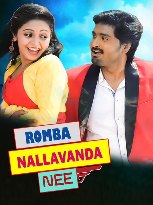 Rombha Nallavan Da Nee 2015 official movie poster