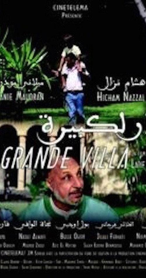 La grande villa 2010 official movie poster