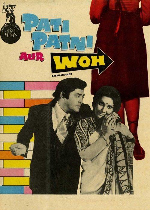 Pati Patni Aur Woh 1978 official movie poster