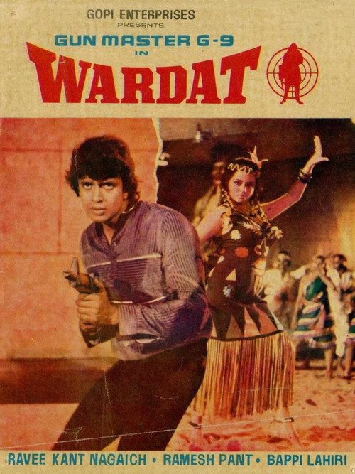 Wardat 1981 official movie poster