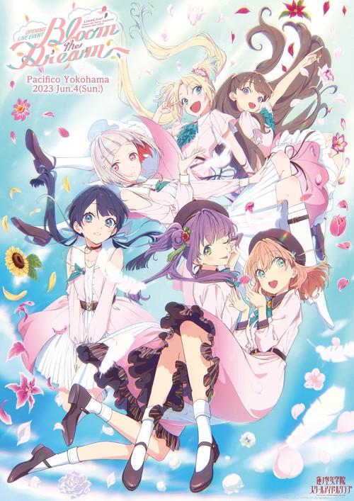 Love Live! Hasu no Sora Jogakuin School Idol Club OPENING LIVE EVENT ~Bloom the Dream~ 2023 official movie poster