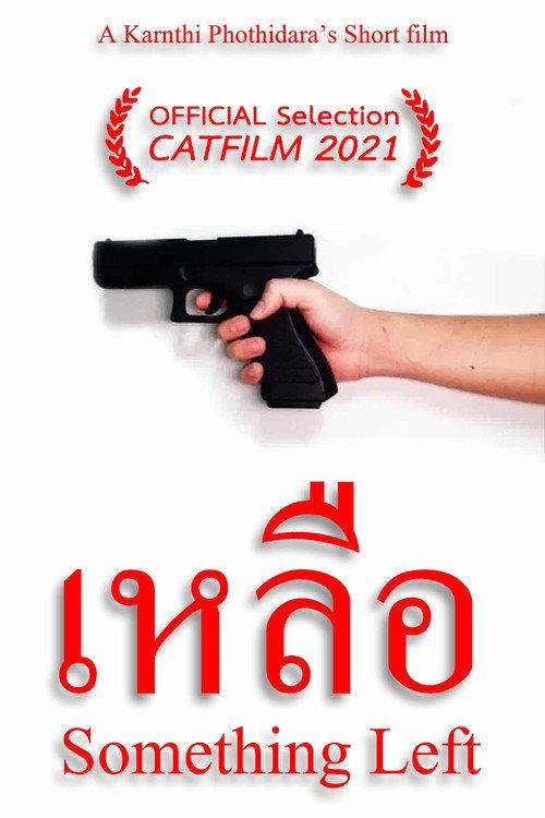 Something Left 2021 official movie poster