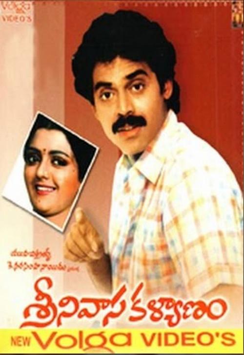 Srinivasa Kalyanam 1987 official movie poster