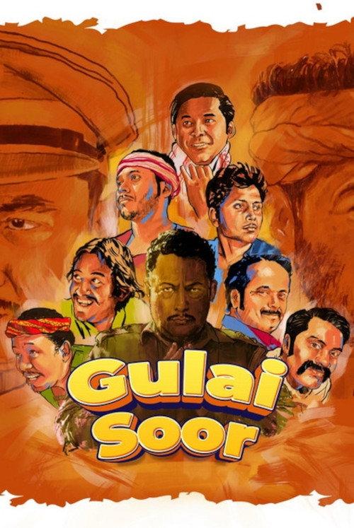 Gulai Soor 2025 official movie poster