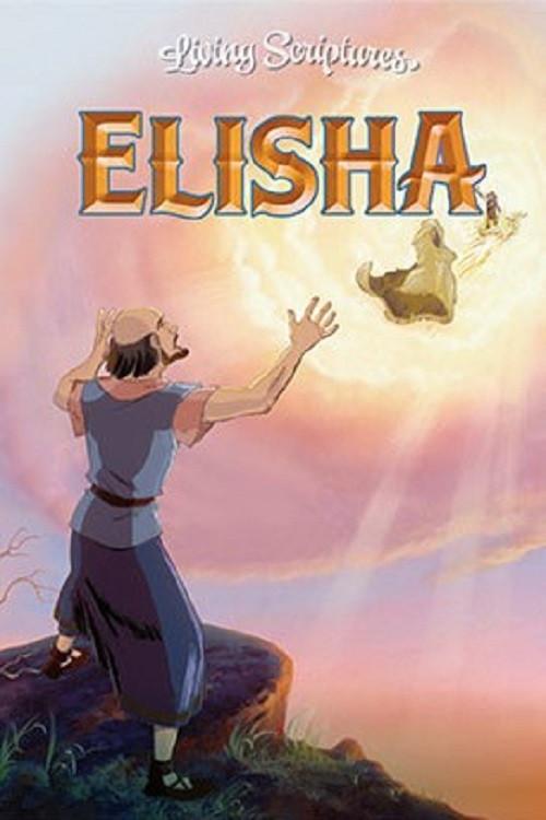 Elisha 1994 official movie poster