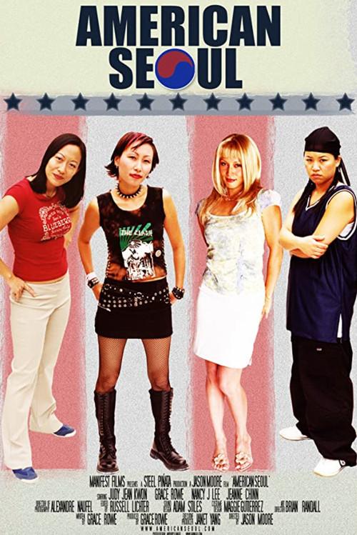 American Seoul 2003 official movie poster
