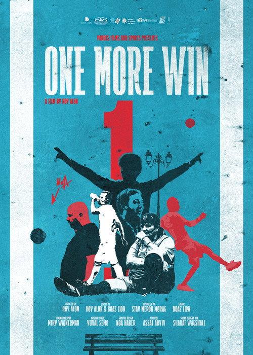One More Win  official movie poster