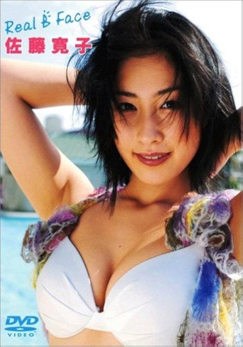 佐藤寛子 Real B Face 2005 official movie poster