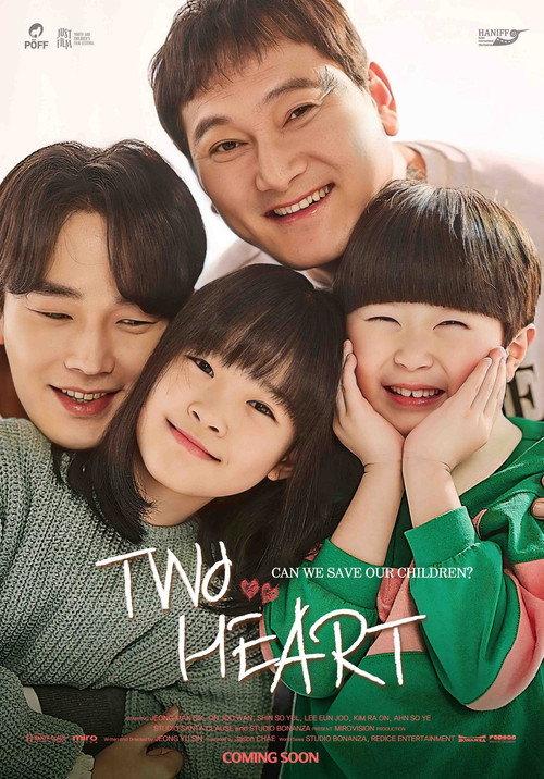 Two Heart 2024 official movie poster