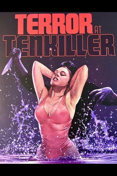 Two Weeks of Terror! The Making of Terror at Tenkiller 2023 official movie poster