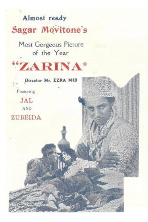 Zarina 1932 official movie poster