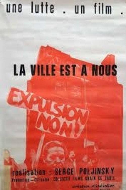 La ville est à nous 1976 official movie poster