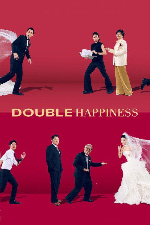 Double Happiness 2026 official movie poster