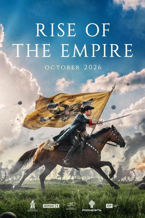 Rise of the Empire 2026 official movie poster