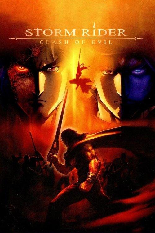 Storm Rider: Clash Of The Evils 2008 official movie poster