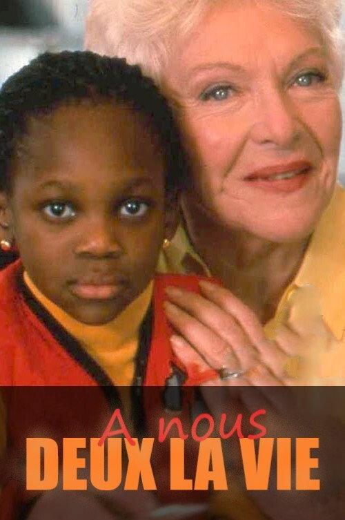 À nous deux la vie 1998 official movie poster