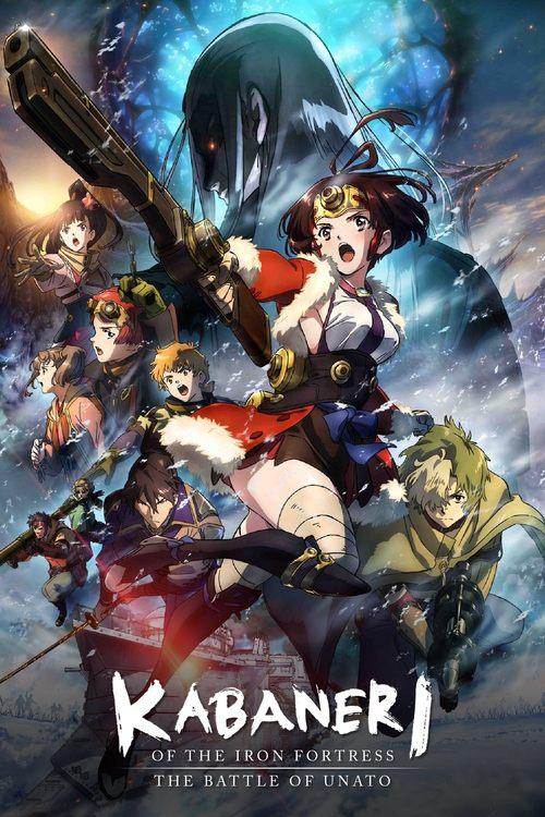Kabaneri of the Iron Fortress: The Battle of Unato 2019 official movie poster