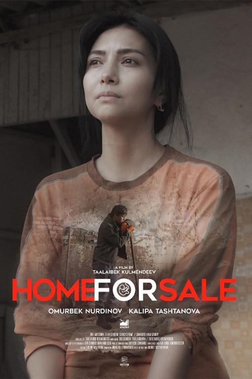 Home for Sale 2022 official movie poster