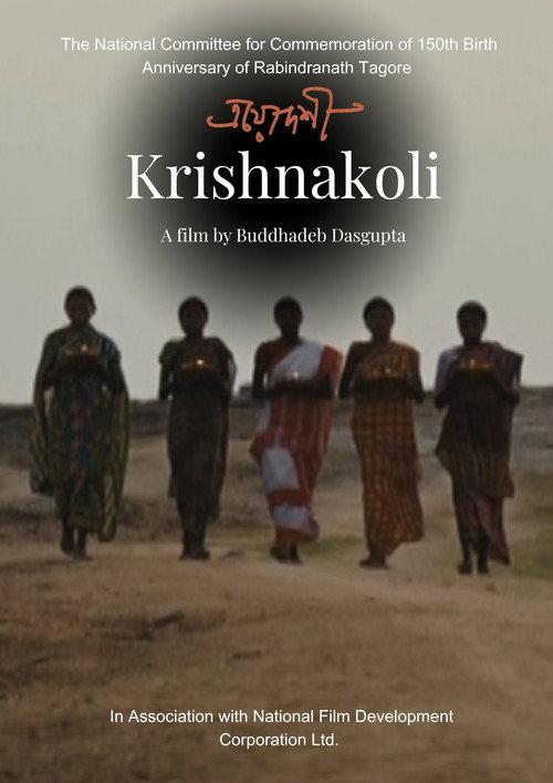 Krishnakoli  official movie poster