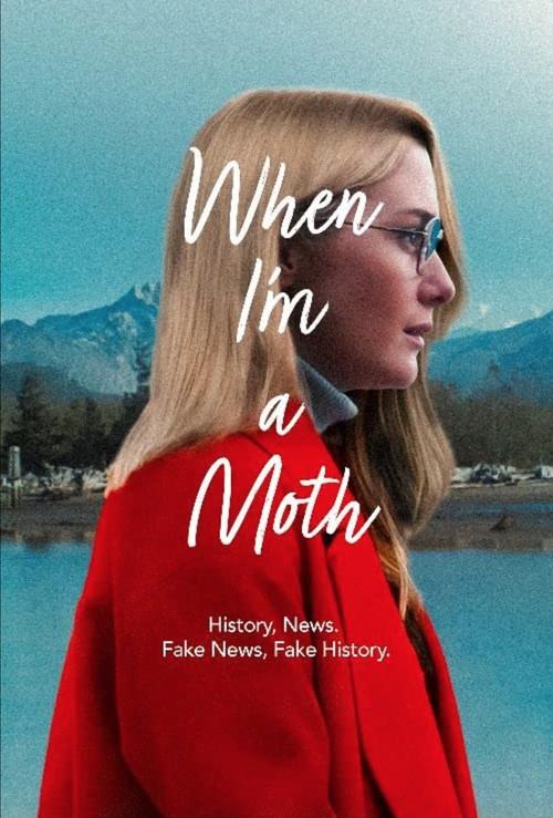 When I'm a Moth 2019 official movie poster