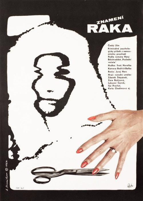 Sign of the Cancer 1967 official movie poster