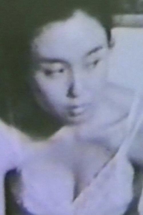 EKO Series 1963 official movie poster