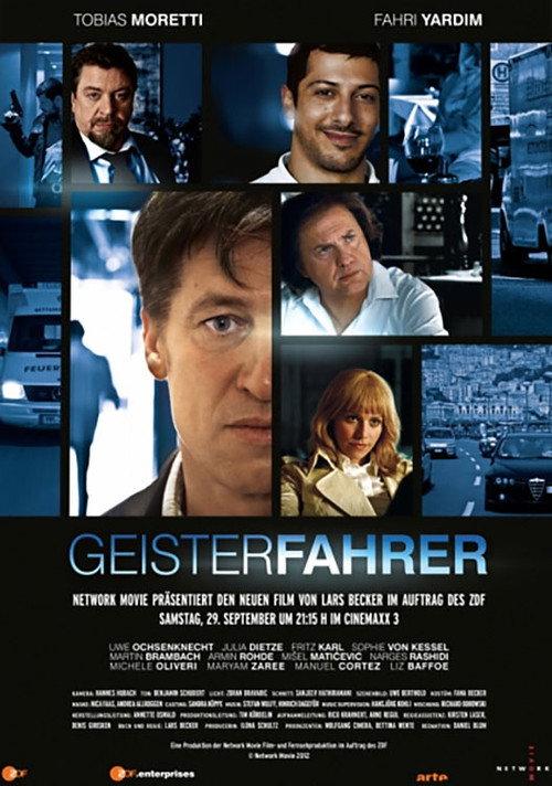 Geisterfahrer 2012 official movie poster