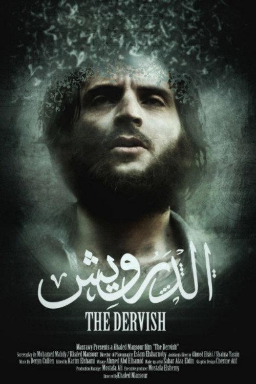 El Darwesh 2015 official movie poster